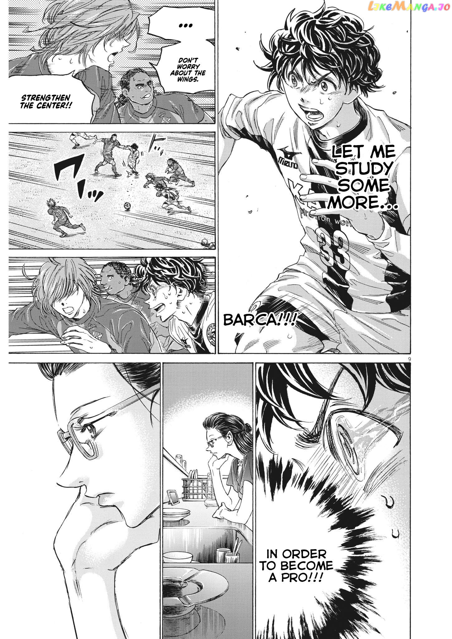 Ao Ashi, Chapter 352 image 09